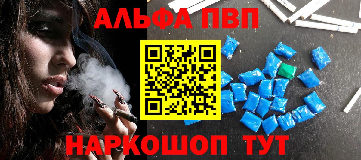 A PVP кристаллы Ковров