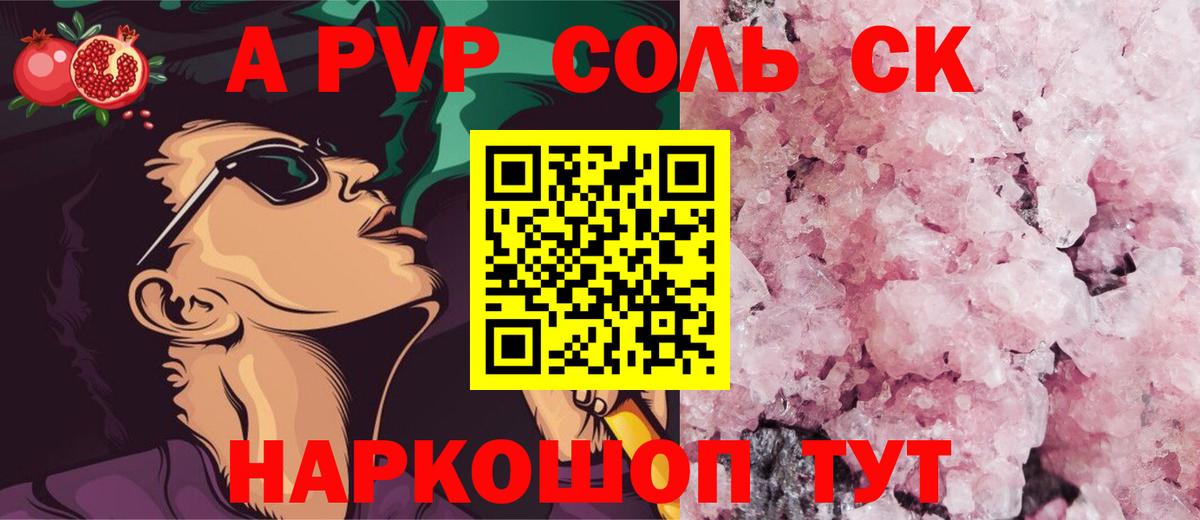A PVP СК  Альфа ПВП VHQ  Вход с VPN  Ковров  А ПВП СК КРИС 