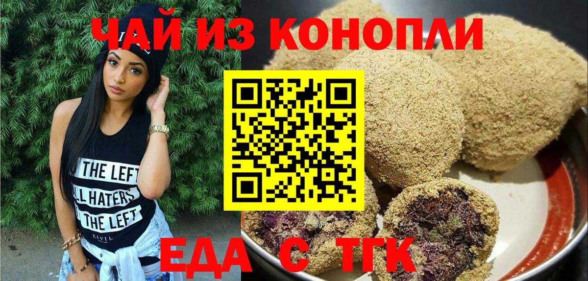 Ковров  Canna-Cookies марихуана  Вход с VPN 