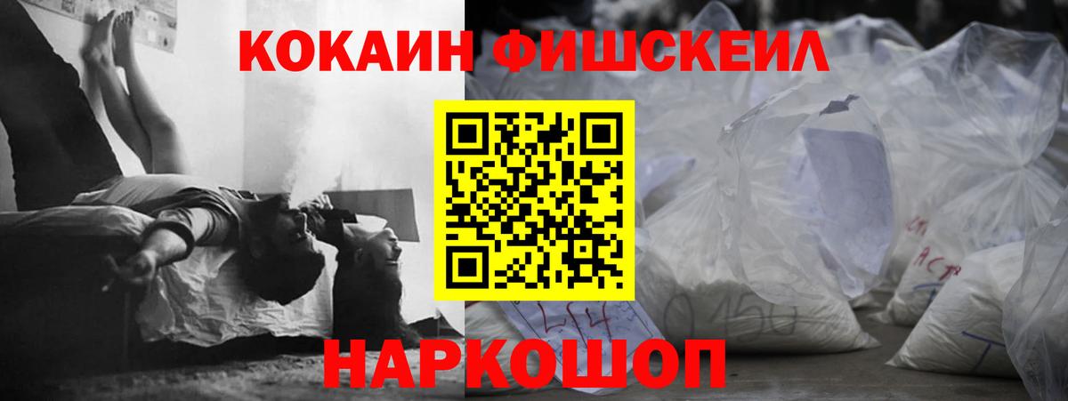 COCAIN VHQ Ковров