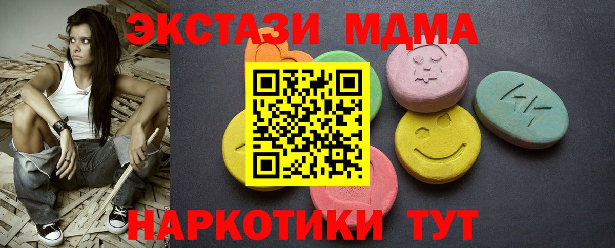 Экстази Punisher Ковров