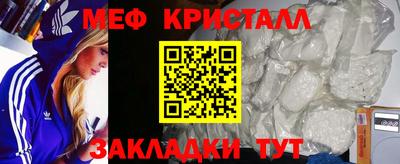 бутират Кумертау