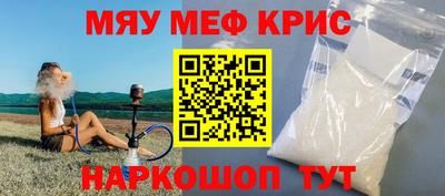 бутират Кумертау