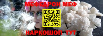 трава Кунгур