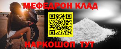 трава Кунгур