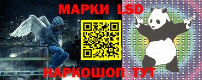 трава Кунгур
