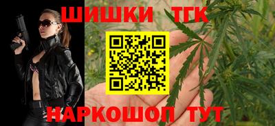бутират Кумертау