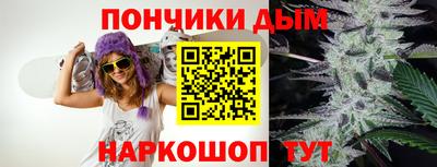 бутират Кумертау