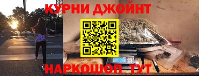 бутират Кумертау
