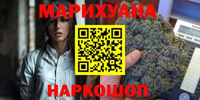 трава Кунгур