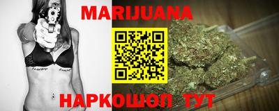 трава Кунгур