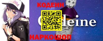 бутират Кумертау