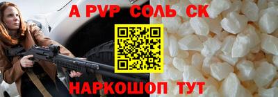 трава Кунгур