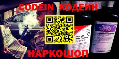 трава Кунгур