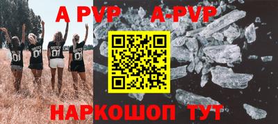 трава Кунгур