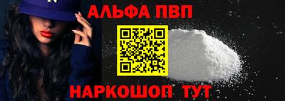 бутират Кумертау