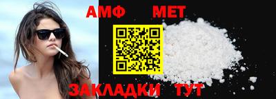 бутират Кумертау