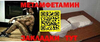трава Кунгур