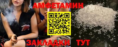бутират Кумертау