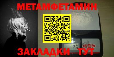 трава Кунгур