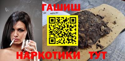 бутират Кумертау
