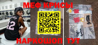 бутират Кумертау