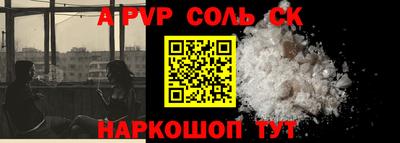 трава Кунгур