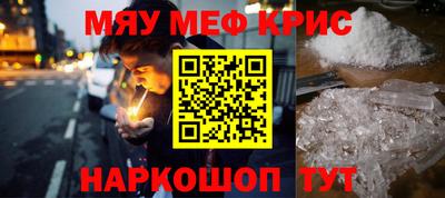 бутират Кумертау