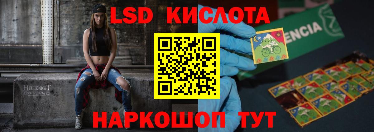 Лсд 25 экстази кислота Ковров