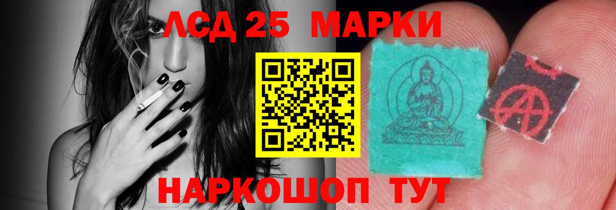 Ковров  LSD-25 экстази ecstasy  Вход с VPN 