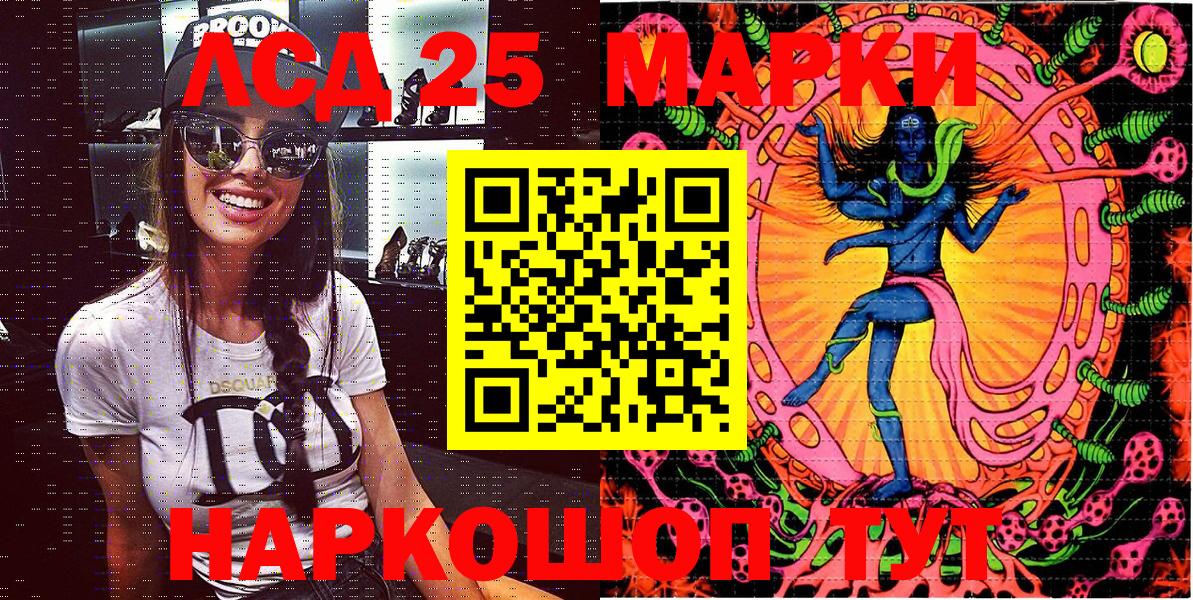 Марки N-bome 1500мкг  Марки 25I-NBOMe  Ковров  Вход с VPN 