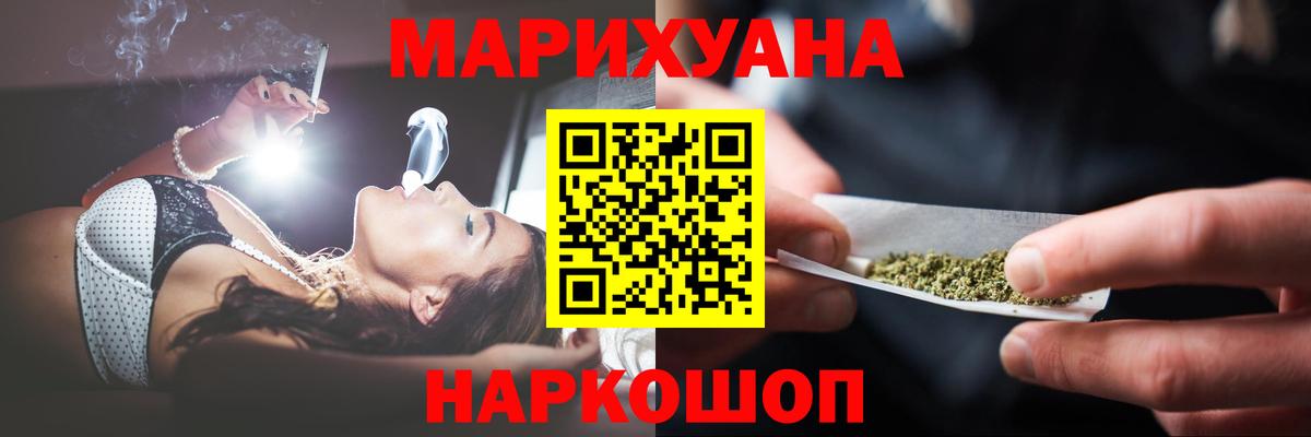 Бошки марихуана семена  Каннабис ГИДРОПОН  Шишки марихуана конопля  Канабис семена  Ковров  Вход с VPN 